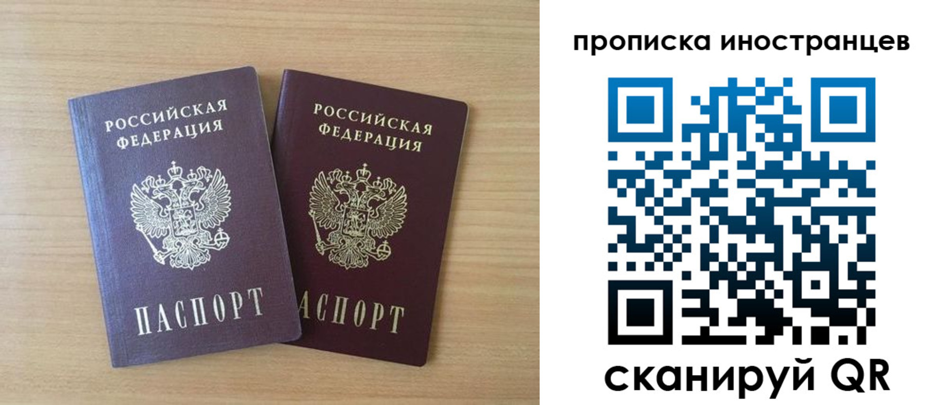 прописка в квартире в Верхней Салде